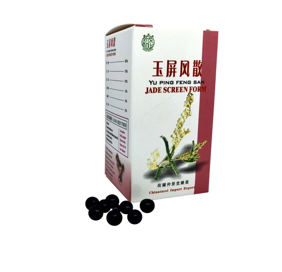 SHAO WU PAI BRAND - CHINATUREL IMPORT EXPORT - DEN HAAG NL Yu Ping Feng San - Jade Screen Form - TCM Kräuterrezeptur - Shao Wu Pai - 玉屏风散