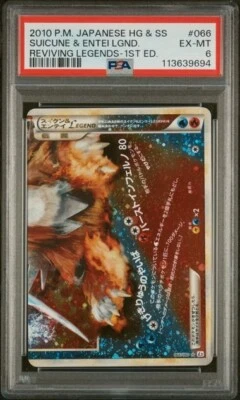 Suicune & Entei Legend 066/080 L2: Revival Legends Holo (Japanese) PSA 6 - Image 1 of 3