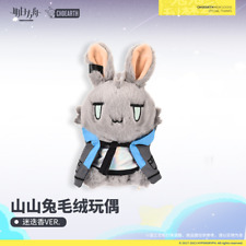 Official Arknights Rosmontis Rabbit 21cm Plush Doll Stuffed Toys Anime Toy Gift