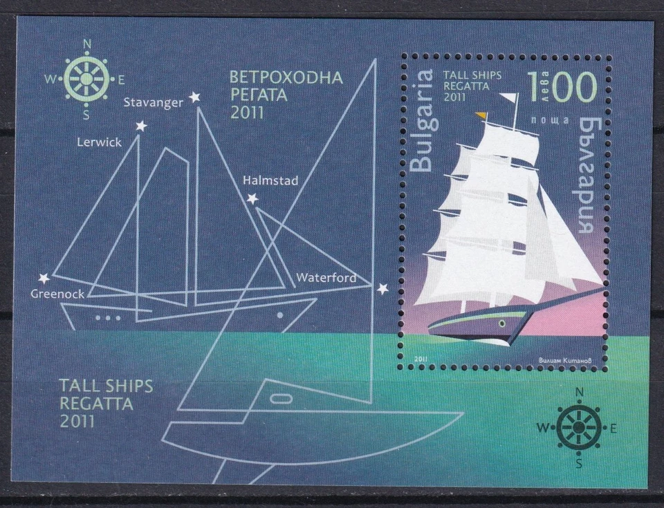 Bulgaria 2011 Envíos Bloque MNH Foto 1 de 1