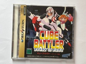 Saturn Cube Battler Debugger Sho Edition Sega Saturn Video Game Japan