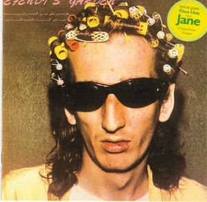 Efendi's Garden by Efendi's Garden (CD, 2010) 70s German Prog/Ex-Jane/Import - Picture 1 of 1