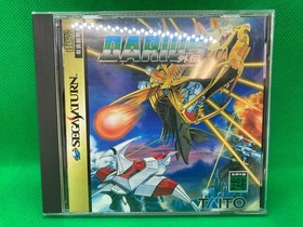 Darius Gaiden Sega Saturn SS software