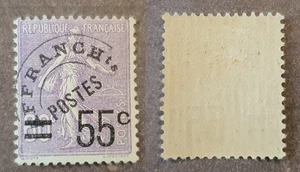 France : Préoblitéré Y&T 47 Semeuse 55c/60c – NEUF*/**-MLH++ Cote 175€ - Picture 1 of 3