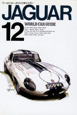 [BOOK] JAGUAR WCG12 SS XK Mark XJ XJR DAIMLER C E Type SOVEREIGN XJ-S Japan - Image 1 of 4