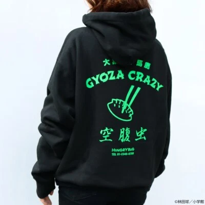 Dorohedoro HUNGRY BUG Hoodie Black Japan Limited Cosplay New Pre - Image 1 of 4