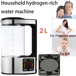 household hydrogen-rich water machine 2L large-capacity touch button - Picture 1 of 6