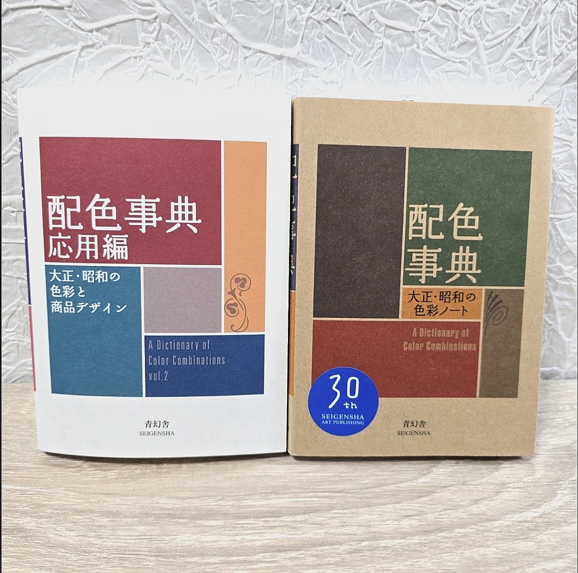 Japanese Textbooks, Educational & Reference Books for sale | eBay