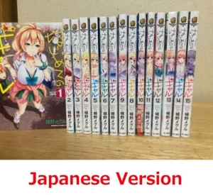 Juego de cómics manga en japonés de Hajimete no GAL Vol.1-15 - Imagen 1 de 4