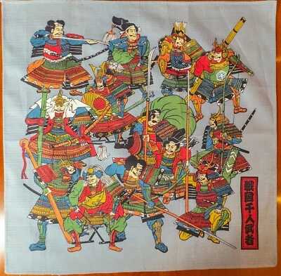 Cuadro de Guerreros Samurai Japoneses De Colección - Arte en Tela Decorativa, 16"x16", Excelente Foto 1 de 4