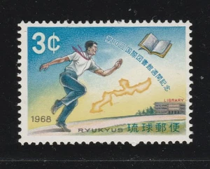 1968 RYUKU 3c International Library Week JSSC 172 MNH - Foto 1 di 2