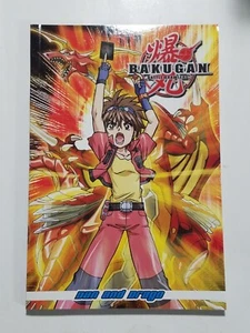 Bakugan Battle Brawlers: Dan and Drago Trade Paperback -- VERY GOOD NEVER READ - Bild 1 von 9