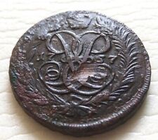 An Old Coin From The Days of The Russian Empire - 2 Kopecks From 1757 AD