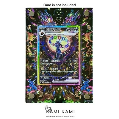 Umbreon ex sar Custom Pokémon Card Display Frame Case - Image 1 of 4