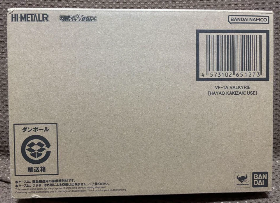 Premium BANDAI HI-METAL R MACROSS VF-1A VALKYRIE HAYATO KAKIZAKI USE New - Image 1 of 4