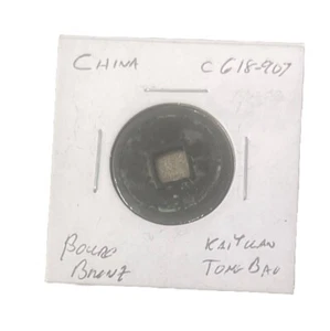 618-907 China Kia Yuan Tong Bau - Picture 1 of 2