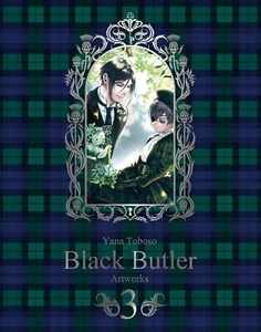 Black Butler Art Works Vol.3 Yana Toboso Book Ribbon Kuroshitsuji - Picture 1 of 10
