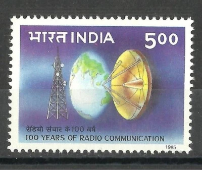 India 1995 100 years of Radio Communication Science Stamp MNH - Image 1 of 2