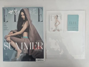 ELLE China Magazine 2025 June aespa NINGNING - Picture 1 of 1