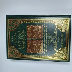 Kutub Al-Sittah: 6 Sahih Hadith Books In 1 book, Sahih Bukhari + 5 - Picture 1 of 1