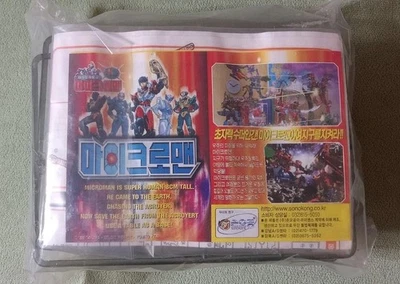 1999 TAKARA MICROMAN MODEL KIT KBS-2TV 05 BEETLE FORKLIFT NEW NO BOX VINTAGE HTF - Image 1 of 2