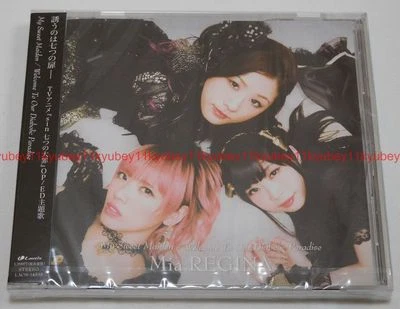 My Sweet Maiden Welcome To Our Diabolic Paradise Mia REGINA The 7 Deadly Sins CD - Image 1 of 3