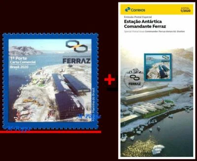 20-01 BRASIL 2020 ESTACIÓN ANTÁRTICA COMANDANTE FERRAZ, PROANTAR, MNH + FOLLETO Foto 1 de 4