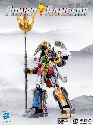 Power Rangers Metal Power Thunder Megazord Action Figure Cover