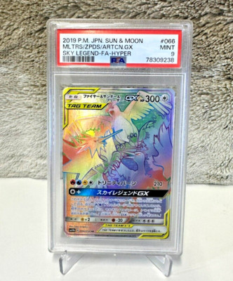 Pokemon Card Articuno GX HR 078/066 SM6b Champion Road PSA 10 | eBay