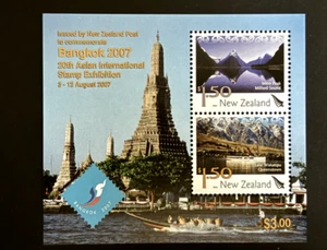 New Zealand: 2007, 20th Asian International Stamp Exhibition, MNH M/Sheet - Picture 1 of 1