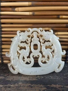 2.81 inch Chinese antique hollow carved double dragon pendant - Picture 1 of 14