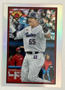 MUNETAKA MURAKAMI 2023 Topps Bowman Chrome NPB Yakult Swallows next MLB #X78 - Bild 1 von 2
