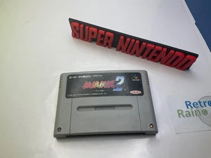 SNES /Super Famicom Spiel - FATAL FURY 2 - Modul NTSC-J JAP - Bild 1 von 5