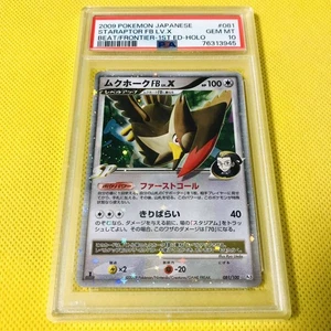 PSA 10 Pokémon Cards Staraptor FB LV.X Holo 081/100 Pt3 2009 1st Ed Japan Card - Picture 1 of 2