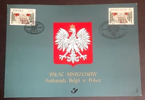 Poland - Belgium Joint "COAT OF ARMS ~ EAGLE ~ MNISZECH PALACE" Souv Card 1998 - Picture 1 of 6