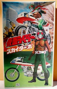 KAMEN RIDER SKY RIDER BANDAI WIND UP MODEL KIT JAPAN 80s VINTAGE RARE TOKUSATSU - Picture 1 of 9