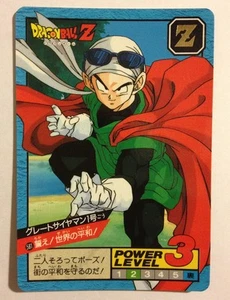 Dragon ball Z Super battle Power Level 581 - Imagen 1 de 1