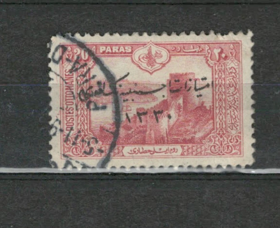 LOTE DE SELLOS SOBREIMPRESOS USADOS TURQUÍA EUROPA IMPERIO OTOMANO (TUR 935) Foto 1 de 1