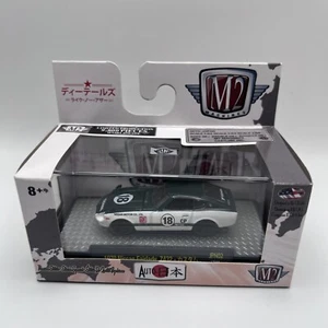 M2 MACHINES 1970 NISSAN FAIRLADY Z432 JPN02 17-92 DATSUN TWO-TONE GREEN MODEL - Picture 1 of 5