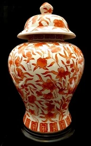 GINGER JAR 1970's ORANGE Decorative HAND PAINTED FLORAL 15 X 8.6 INCH Lrg. - Picture 1 of 6