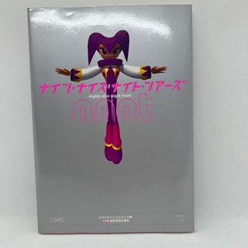 Knights Nice Night Tours Strategy Guide Sega Saturn Famitsu Aspect #QYCO51
