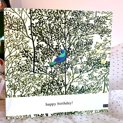 HAPPY BIRTHDAYCARD; JAPANESE ART; BIRD/TREE DESIGN;BLANK;GREEN;STYLISH;NATURE - Image 1 of 4