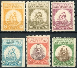 GRIECHENLAND KRETA 1900 - PROVISORISCHE REGIERUNGSAUSGABE Prinz George / Kretische Sklaverei - Bild 1 von 2