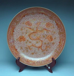 Qing Dyansty Yongzheng Red and gold phoenix 38.5cm "Fushou" plate - Picture 1 of 12