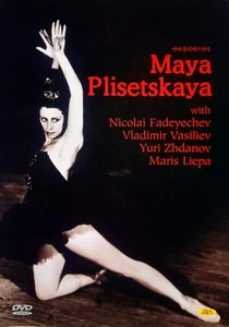 Maya Plisetkaya (1982) DVD *NEW - Picture 1 of 1