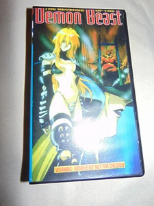 VHS Anime The Revenge of the Demon Beast (Japanese Dialogue, English Subtitles) - Picture 1 of 3