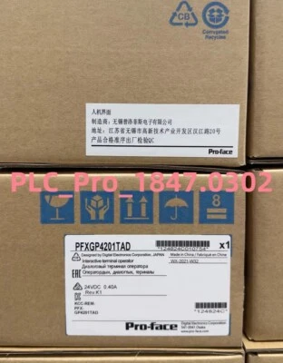 PFXGP4201TAD 1PCS Brand New Pro-face PFXGP4201TAD Touch Panel Warranty 12 months - Image 1 of 4
