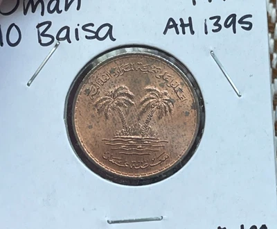 AH1395 (1975) Omán 5 Baisa - FAO KM# 51 L2 Foto 1 de 2