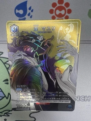 Mayuri Kurotsuch UA04NC/BLC-3-003 SP Union Arena Japanese Blood War US Seller!! - Image 1 of 4