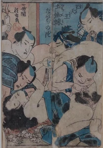 Japanese Print Shunga Group Erotic Utagawa Kuniyoshi - Picture 1 of 1